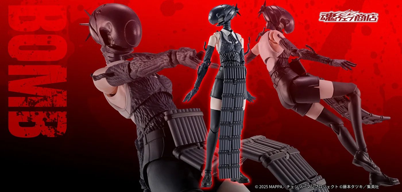 S.H.Figuarts ボム | 魂ウェブ