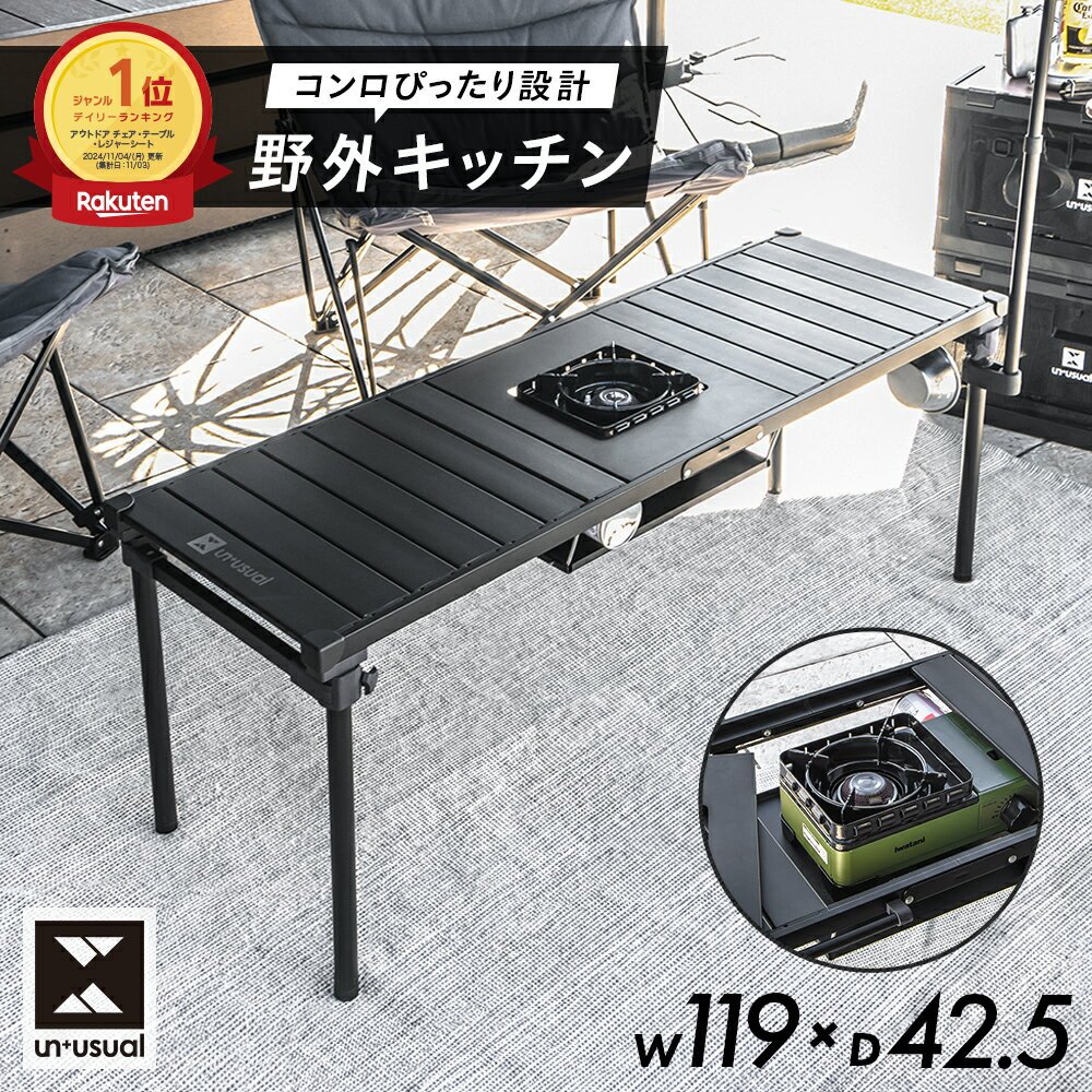 楽天市場】igt テーブル タフまる（スポーツ・アウトドア）の通販