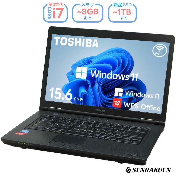 楽天市場】パソコン ノート dynabook i7 最新の通販