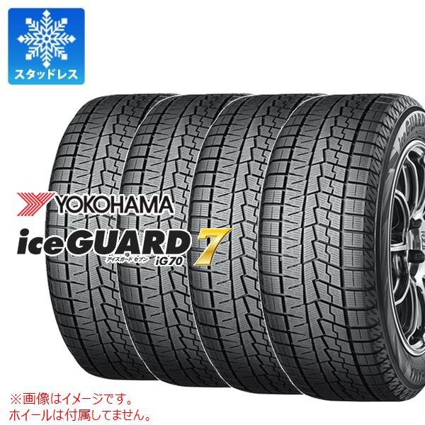楽天市場】スタッドレスタイヤ 155/65r14（ブランドヨコハマ）の通販