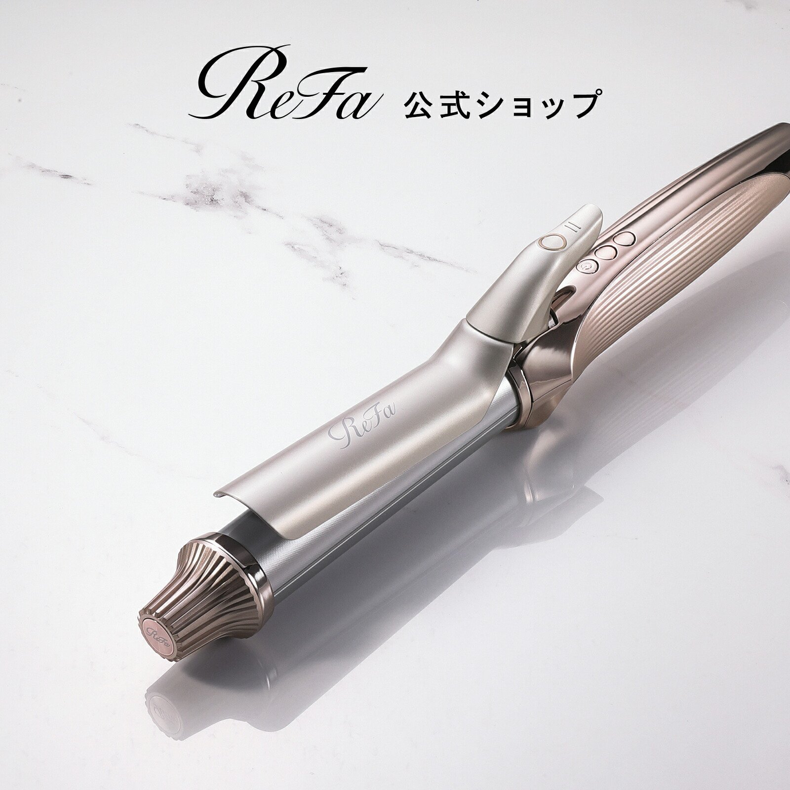 楽天市場】【ReFa公式店 新商品】リファカールアイロン プロ＋ 32 ReFa