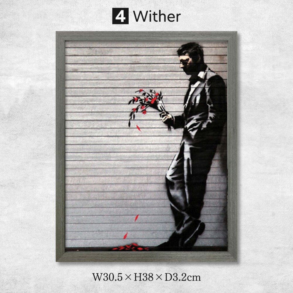 楽天市場】バンクシー Banksy アート フレーム付き [305×380×32mm