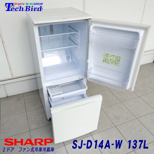 SHARP 冷蔵庫 2ドア 137L 2015年製 シャープ SJ-D14A-W ホワイト 100L