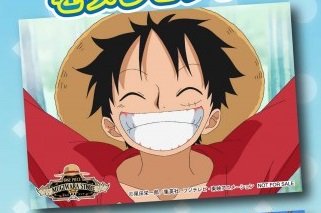 楽天市場】ワンピース ONE PIECE ルフィ 特典 ブロマイド 麦わらストア
