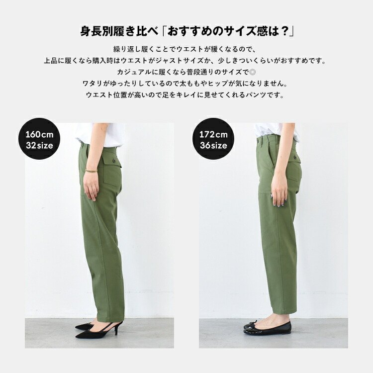 楽天市場】THE SHINZONE(シンゾーン)/BAKER PANTS ベイカーパンツ