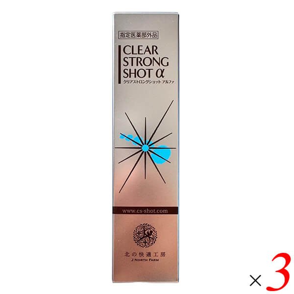 CLEAR STRONG SHOT α 4本セット 公式 北の快適工房 - クリアストロング