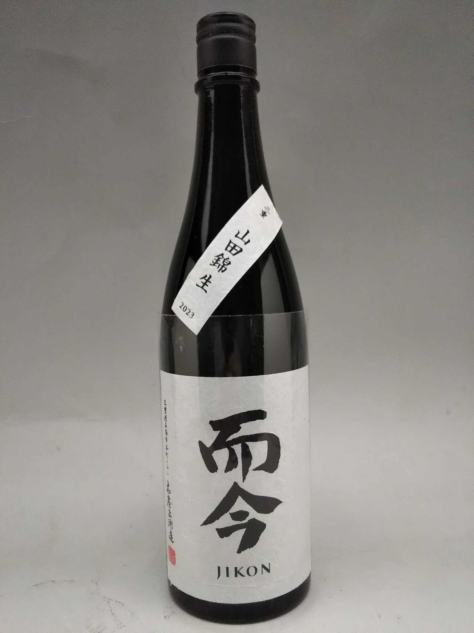 楽天市場】而今 山田錦 純米吟醸 生 720ml 日本酒 2026年詰 ギフト