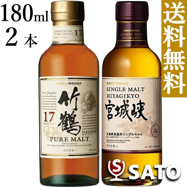 楽天市場】竹鶴 180mlの通販