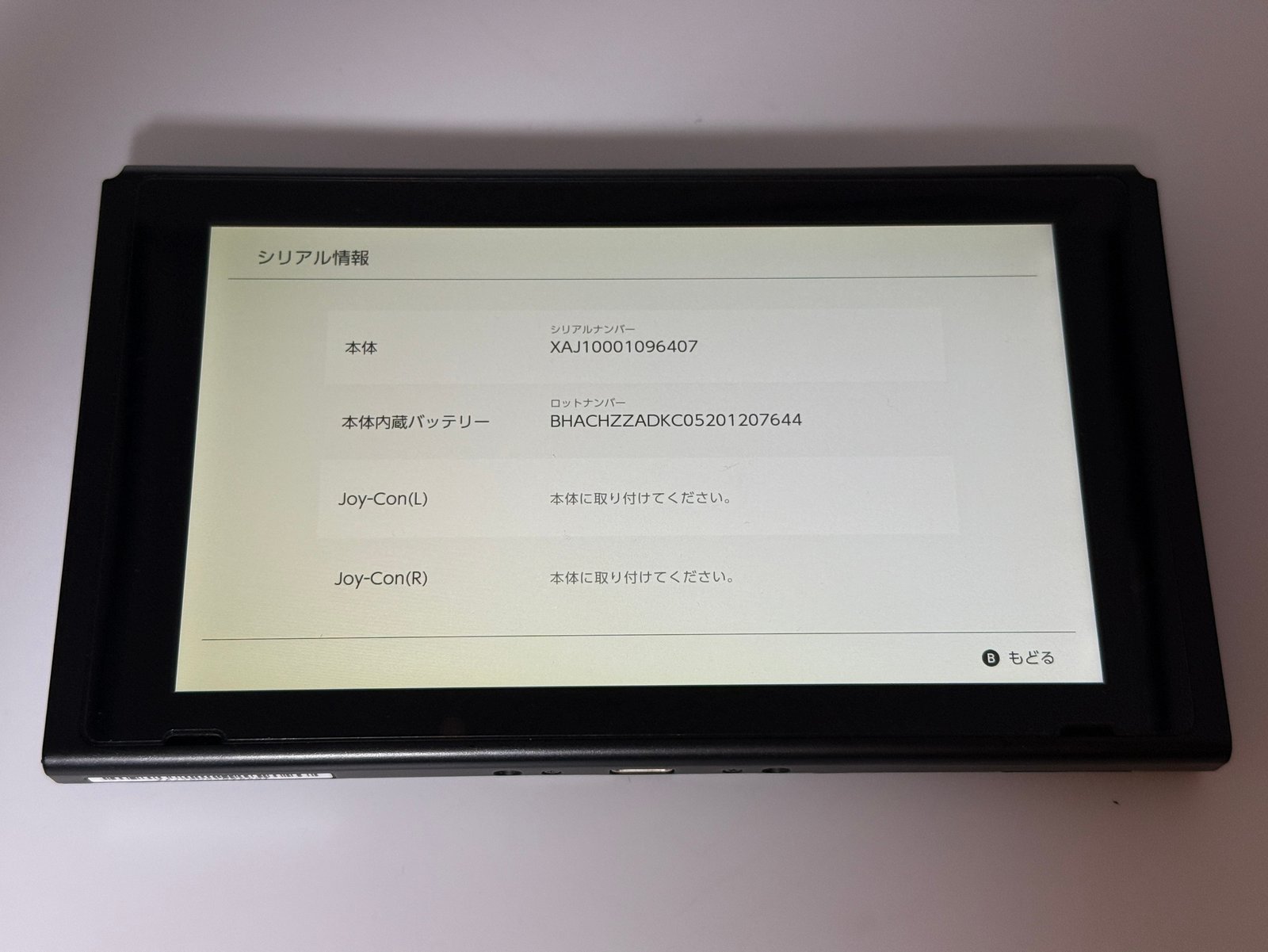 楽天市場】【XAJ10001096407】Nintendo Switch ニンテンドー スイッチ
