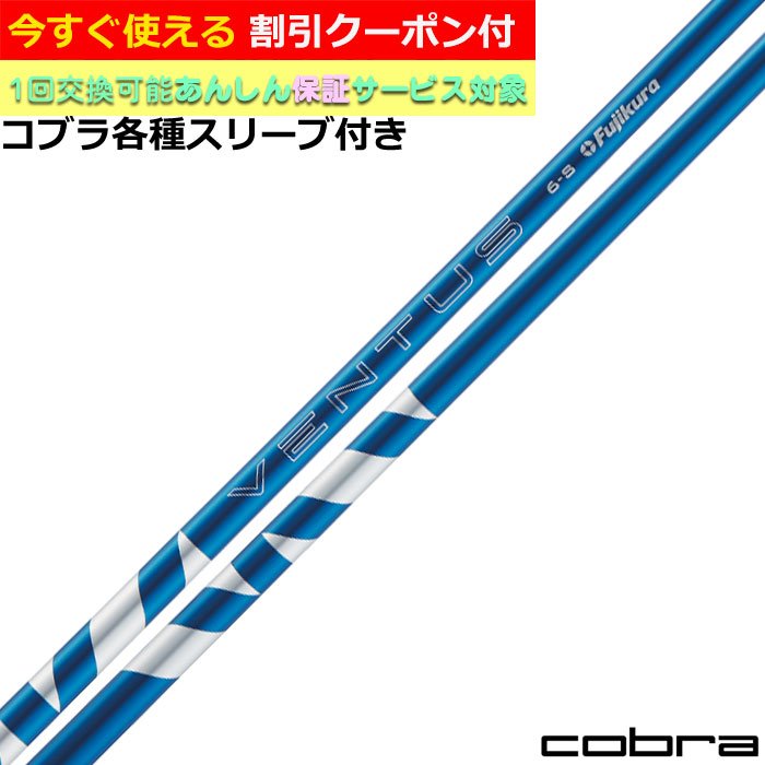 楽天市場】【2/27-3/31限定○全品ポイント3倍(エントリー)】クーポン