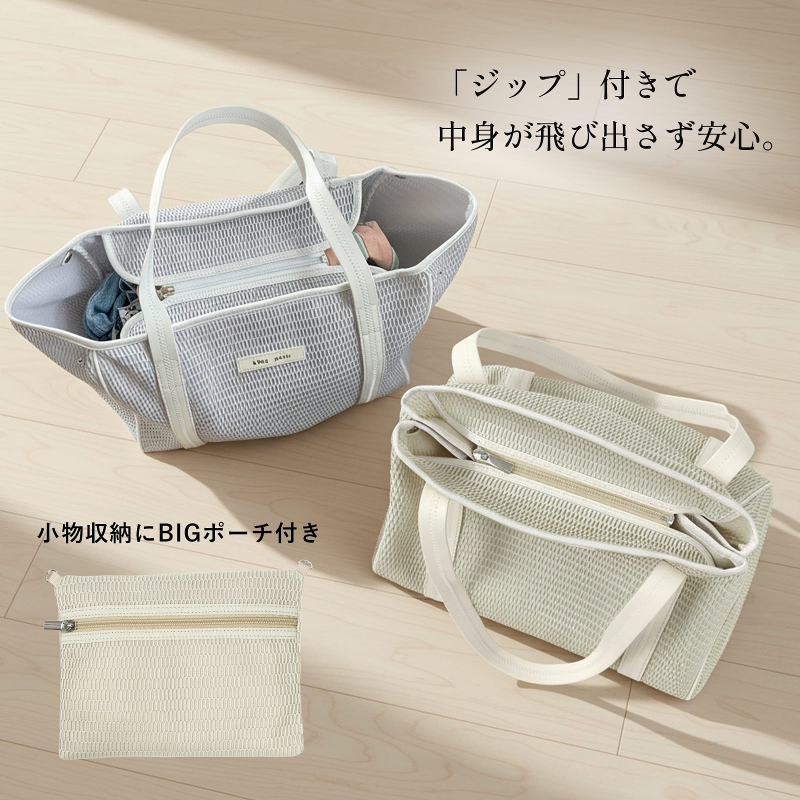 楽天市場】≪楽天1位☆高評価4.69≫ マザーズバッグ トート 春夏