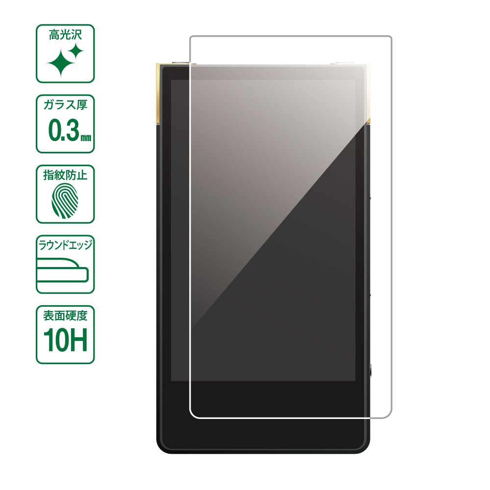 Premium Glass Film For WALKMAN® NW-ZX707 – 株式会社カンパーニュ