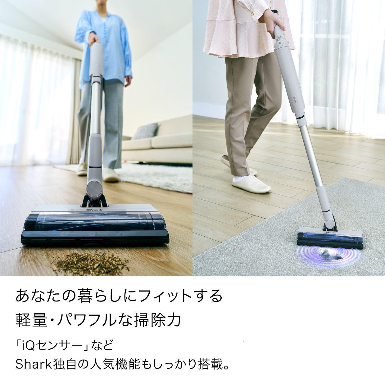 Shark EVOPOWER SYSTEM FIT コードレススティッククリーナー LC100J