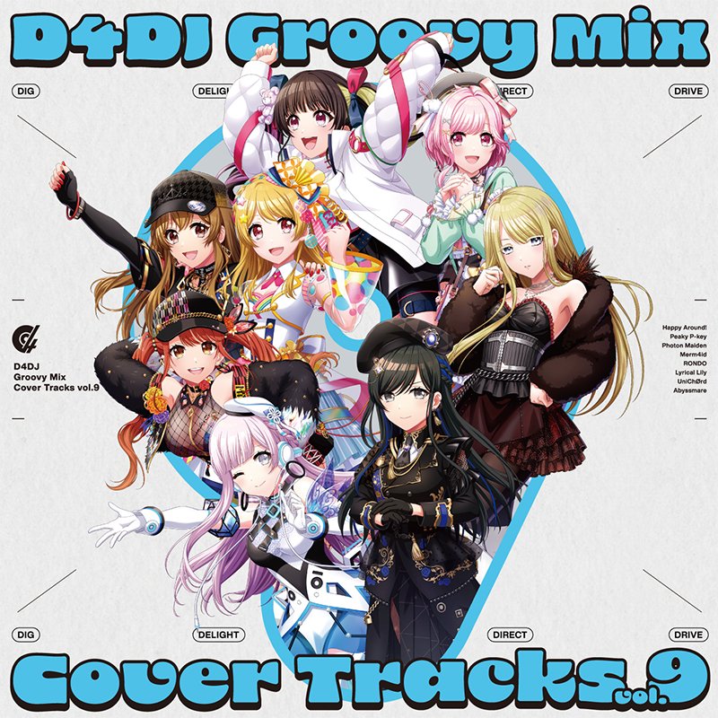 D4DJ Groovy Mix カバートラックス vol.9 | DISCOGRAPHY | D4DJ(ディー