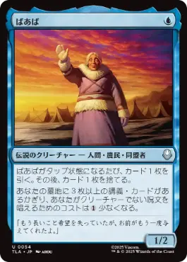 072)《量子の謎かけ屋/Quantum Riddler》[EOE] 青R | 日本最大級 MTG