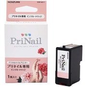 ヨドバシ.com - コイズミ KOIZUMI デジタルネイルプリンター PriNail