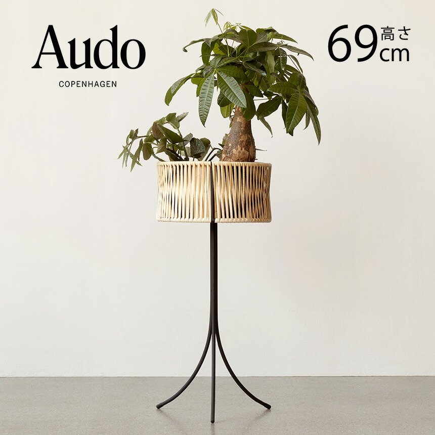 楽天市場】Audo Copenhagen オドー コペンハーゲン スタンスベース