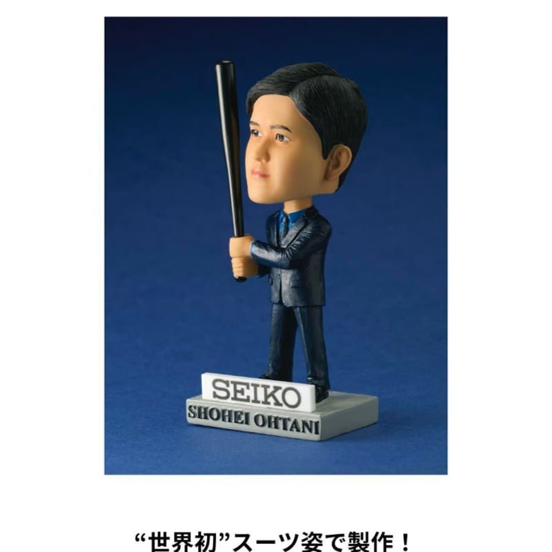 セイコー 大谷翔平選手 ボブルヘッド SEIKO フィギュア | よしつねの