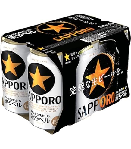 Amazon.co.jp: サッポロ 黒ラベル 500ml 缶 1ケース (24本入) : 食品