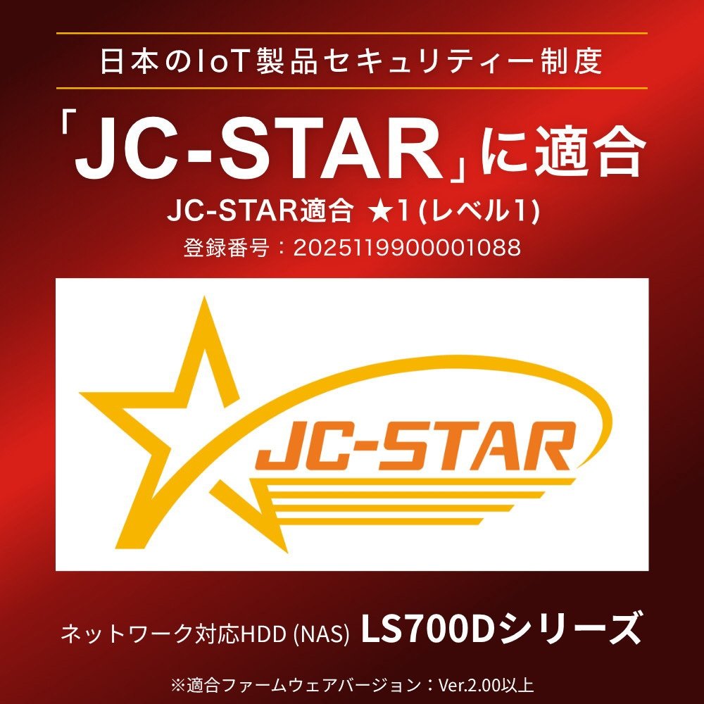 LS720D0602 リンクステーション LS720D ネットワークHDD 2ベイ BUFFALO