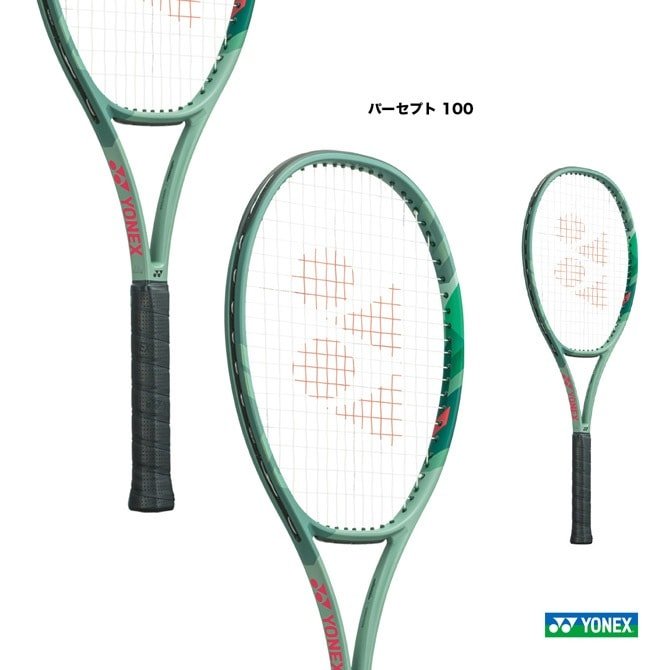 ヨネックス YONEX テニスラケット パーセプト 100 PERCEPT 100 01PE100