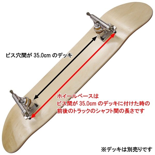 ACEのF1スケートボード トラック マットブラック 44 2個セット ACEのF1