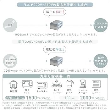 Amazon.co.jp: カシムラ 海外国内用 変圧器 AC 220V ~ 240V / 2000W