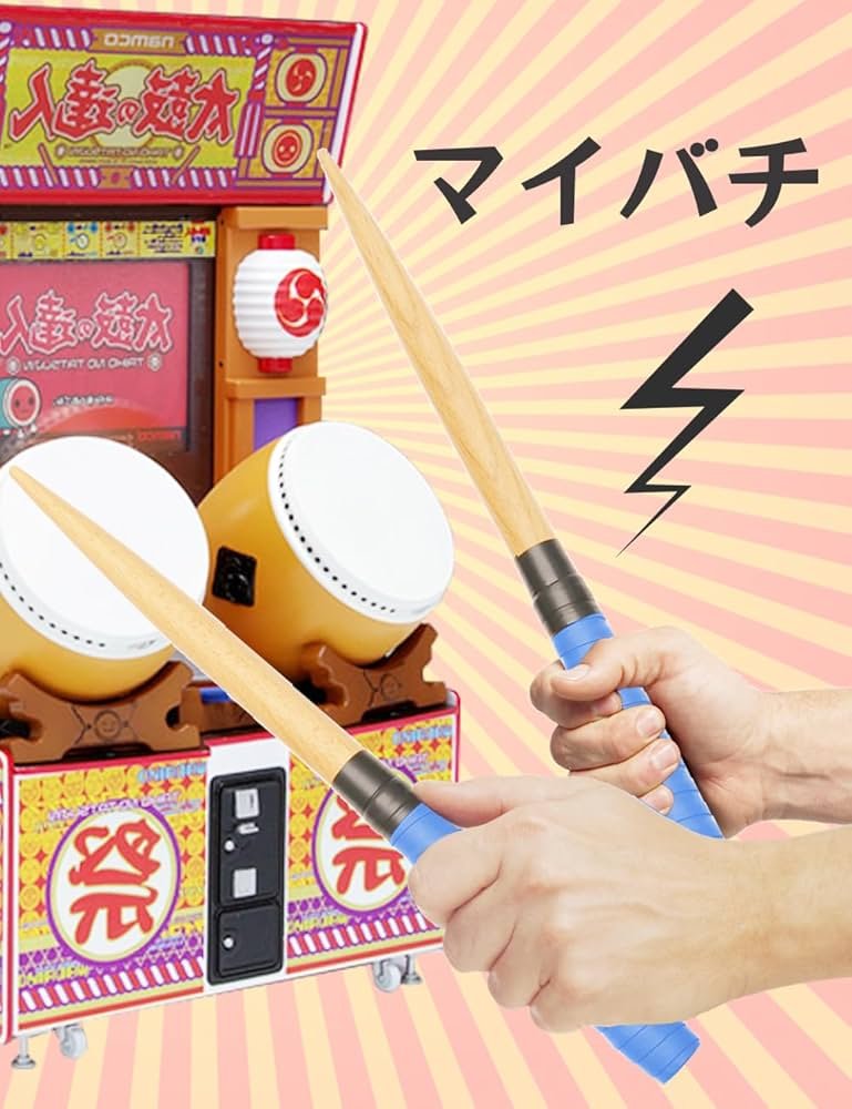 Amazon.co.jp: XUANDONG 適用太鼓の達人 マイバチ 太鼓バチ 交換用