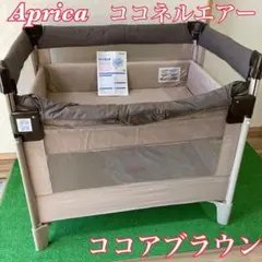 2026年最新】アップリカ ココネルエアーの人気アイテム - メルカリ