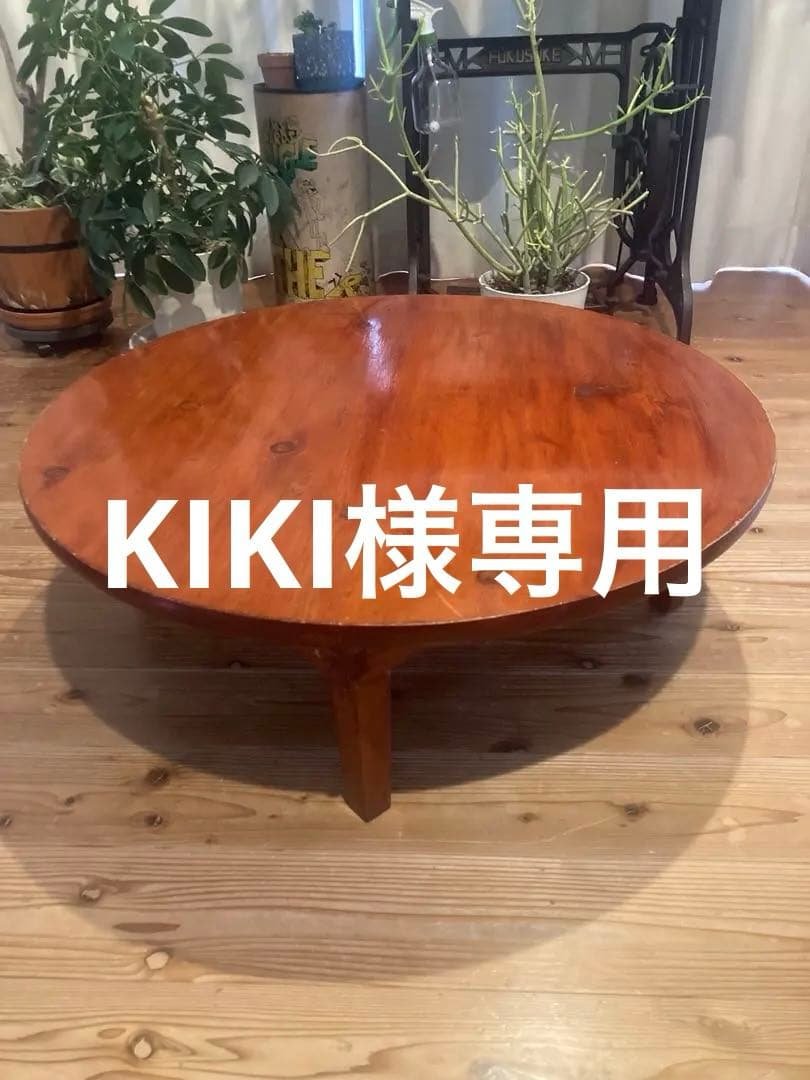 昭和レトロ　古い木製丸ローテーブル　折畳丸ちゃぶ台11直径765 昭和レトロ アンティーク ちゃぶ台 折りたたみ式 木製 机 ローテーブル
