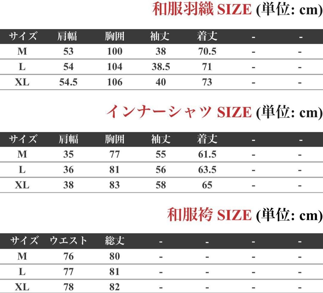 【コミックランド】夢野幻太郎【Mサイズ】