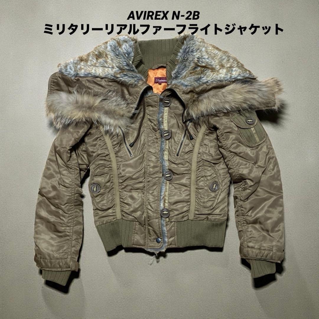 AVIREX N-2Bミリタリー パラシュート リアルファー フライトジャケット 楽天市場】AVIREX 公式通販｜N-2B COMMERCIAL REAL FUR/N-2B