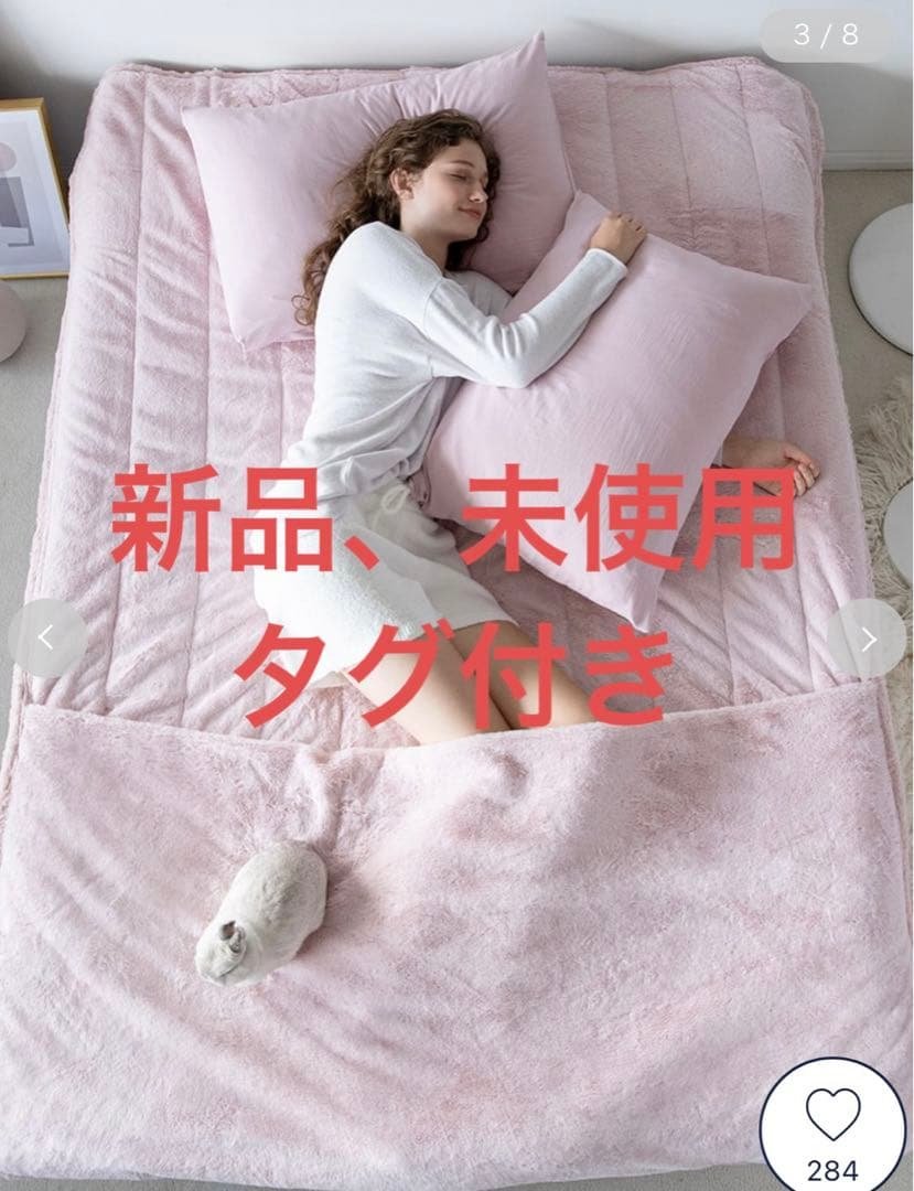 ジェラピケ ラビットエコファー 足入れ敷パッド(シングル） gelato pique｜【Sleep】足入れ敷きパッド(シングル) | Rakuten