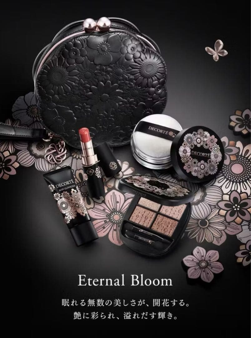 【新品未使用】DECORTE Eternal Bloom コスメデコルテ エターナル ブルーム コレクション