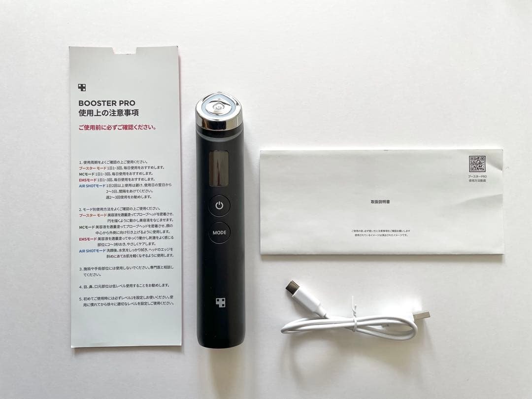 メディキューブ AGE-R ブースタープロ medicube 美顔器 楽天市場】ROOM桃コラボ【medicube公式】AGE-R ブースタープロ（メディ