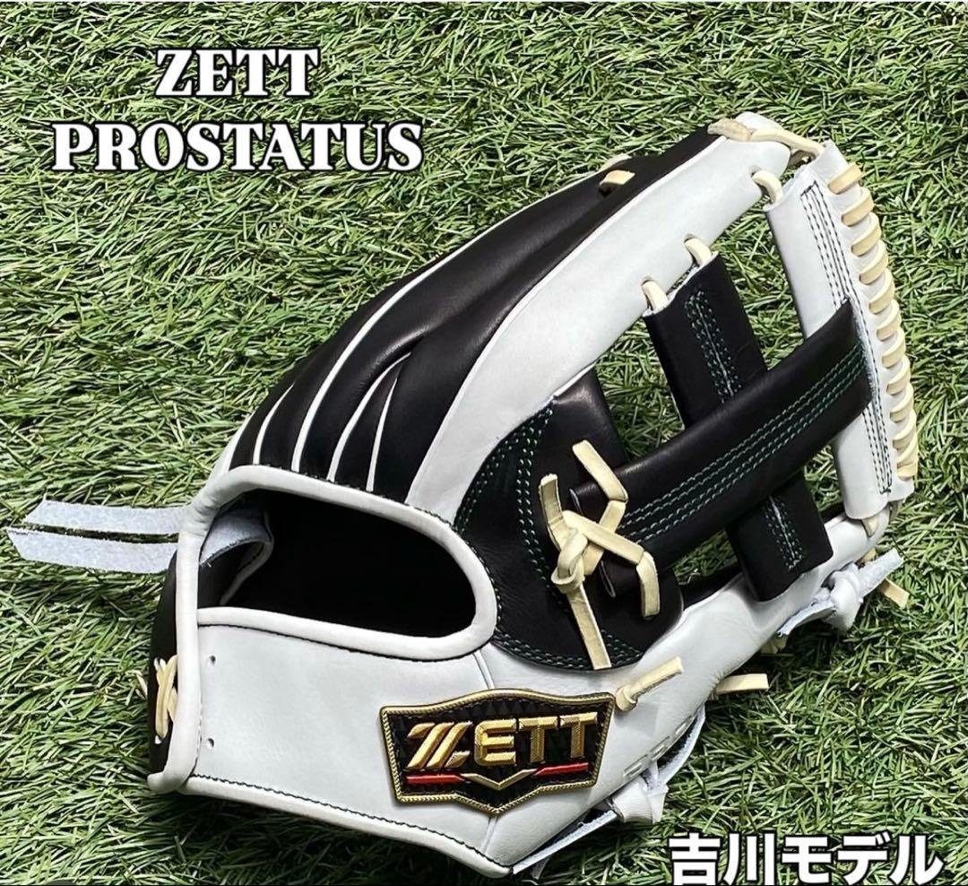 メ*ん様 ZETT PROSTATUS 吉川尚輝モデル ゼット ZETT 専用グラブ袋付き PROSTATUS 硬式用グラブ 内野手用 吉川