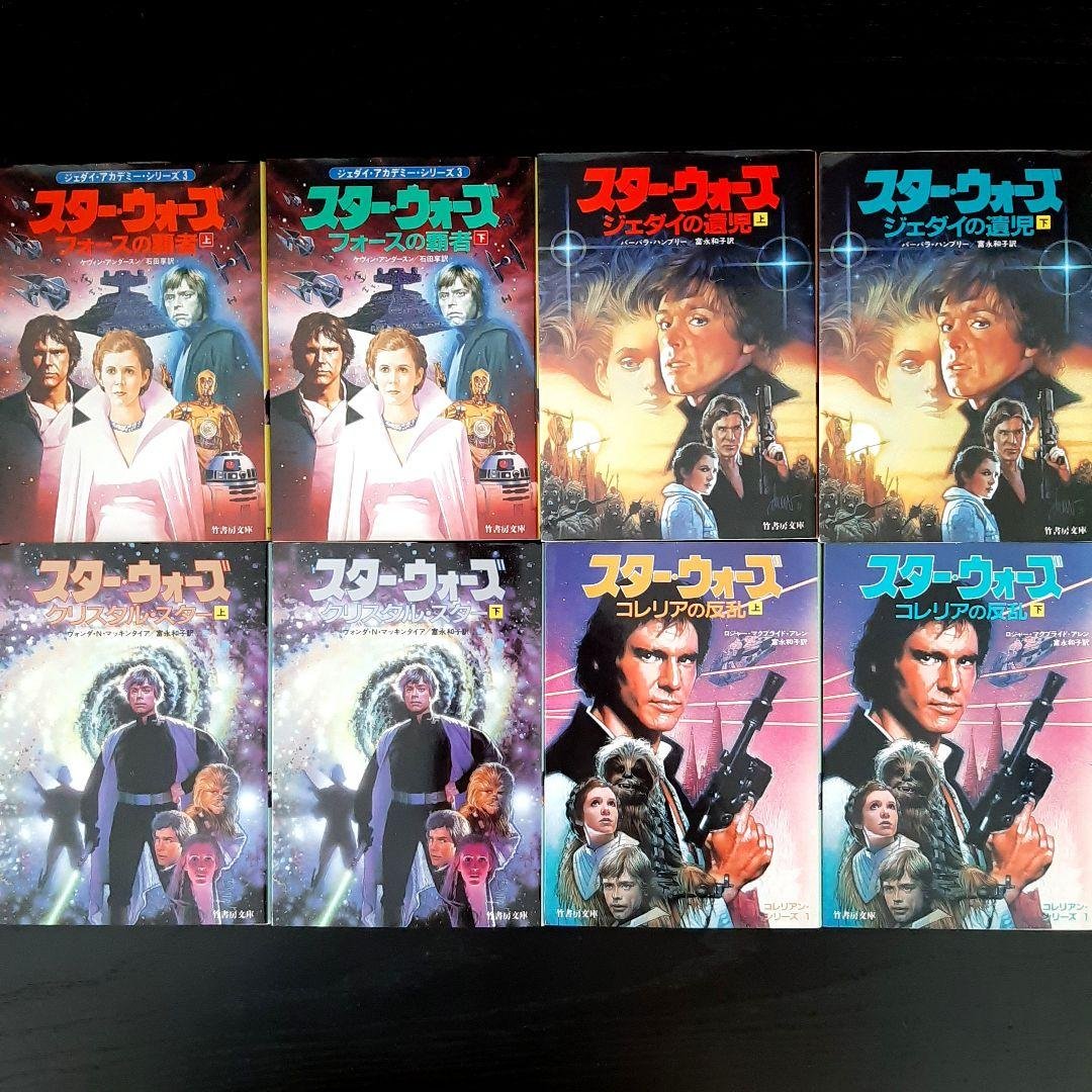 スター・ウォーズ 竹書房 全巻初版本全43巻セット 新プロジェクト通信