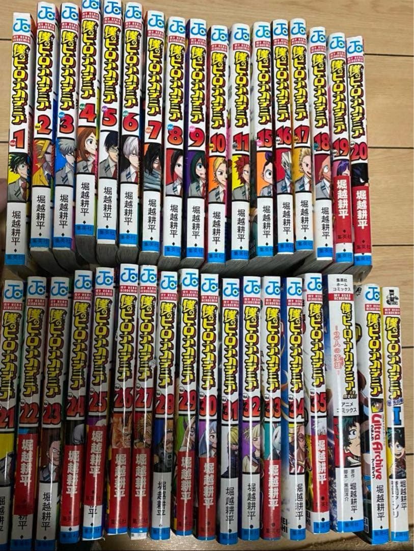 僕のヒーローアカデミア 1〜35巻 + 関連商品 僕のヒーローアカデミア 35／堀越 耕平 | 集英社 ― SHUEISHA ―