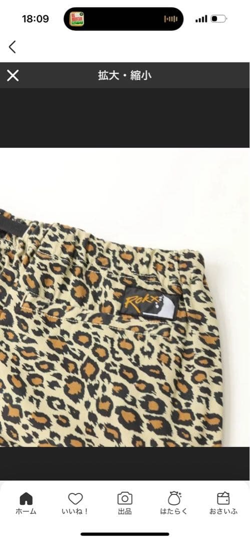 Rokx ロックス レオパードショートパンツ グラミチ ROKX（ロックス） MG CAMOUFLAGE SHORT ヒョウ柄 コットンストレッチ