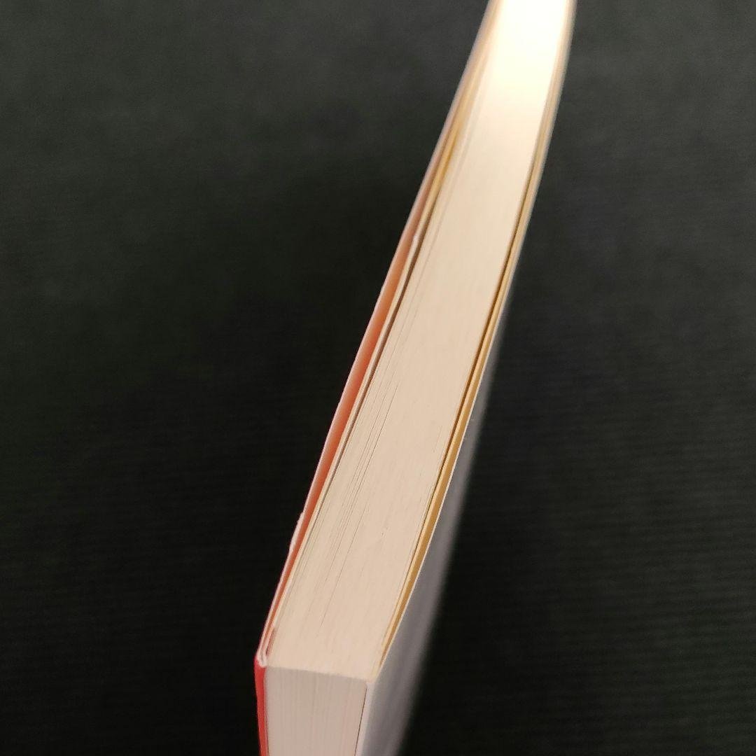 宇宙無限力の活用 塩谷 信男 初版本 軽く見られた程度