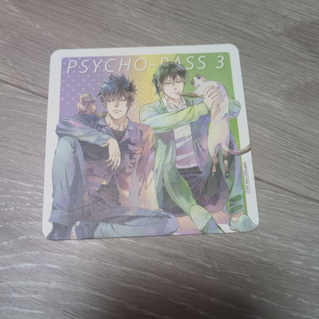 PSYCHO-PASS 3 コースター　宜野座伸元　狡噛慎也 PSYCHO-PASS サイコパス 3 狡噛慎也&宜野座伸元 ポストカード | K-BOOKS