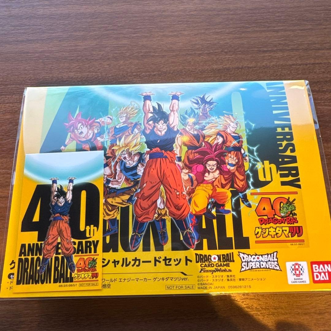 ドラゴンボール　ゲンキダマツリ　入場者特典 ドラゴンボール ゲンキダマツリ 会場限定 入場者特典セット ステッカー