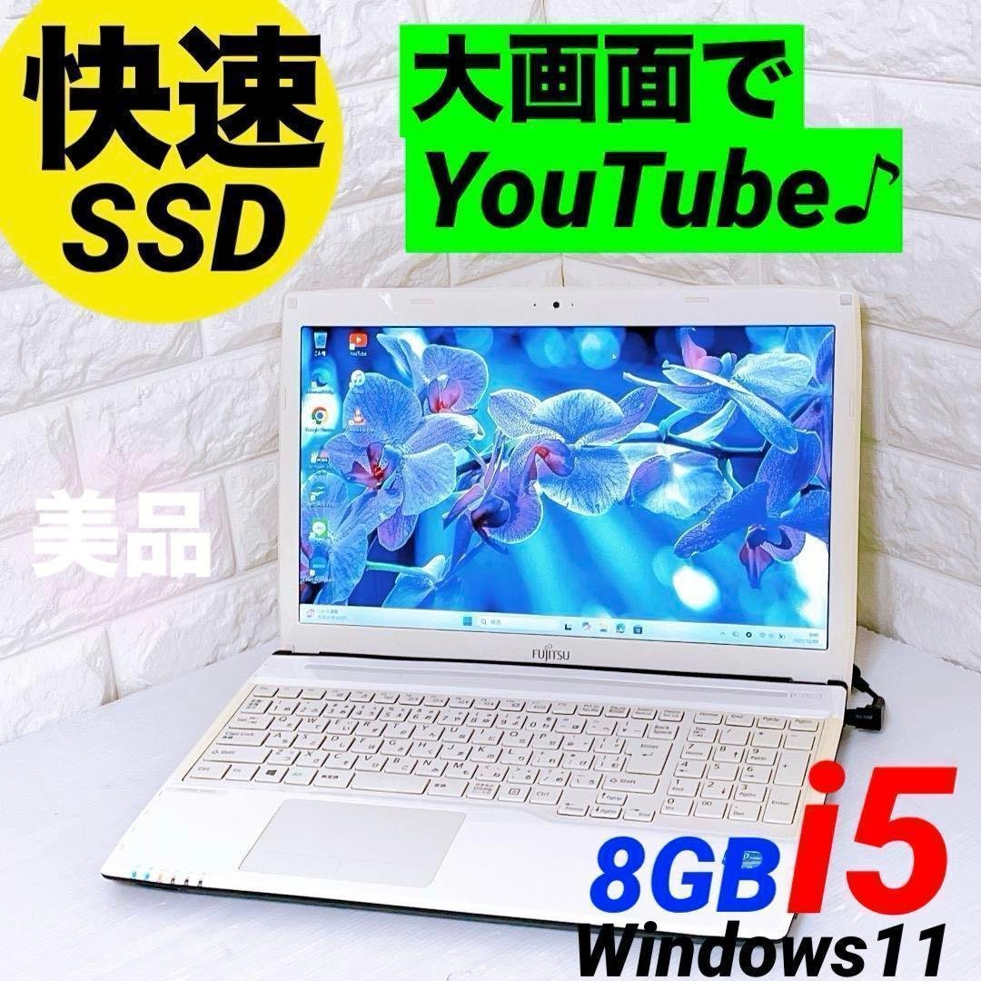 ノートパソコン 快速SSD Windows11 i5 8GB NEC ノートPC Amazon.co.jp: 【整備済み品】 NEC ノートパソコン 第6世代CPU MS