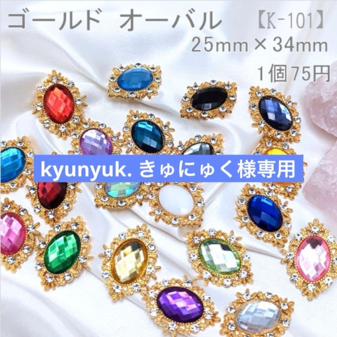 kyunyuk. きゅにゅく　センターパーツ　箔押しリボン kyunyuk.きゅにゅく │ 痛ロゼット ロゼット 販売 (@kyunyuk.ribbon