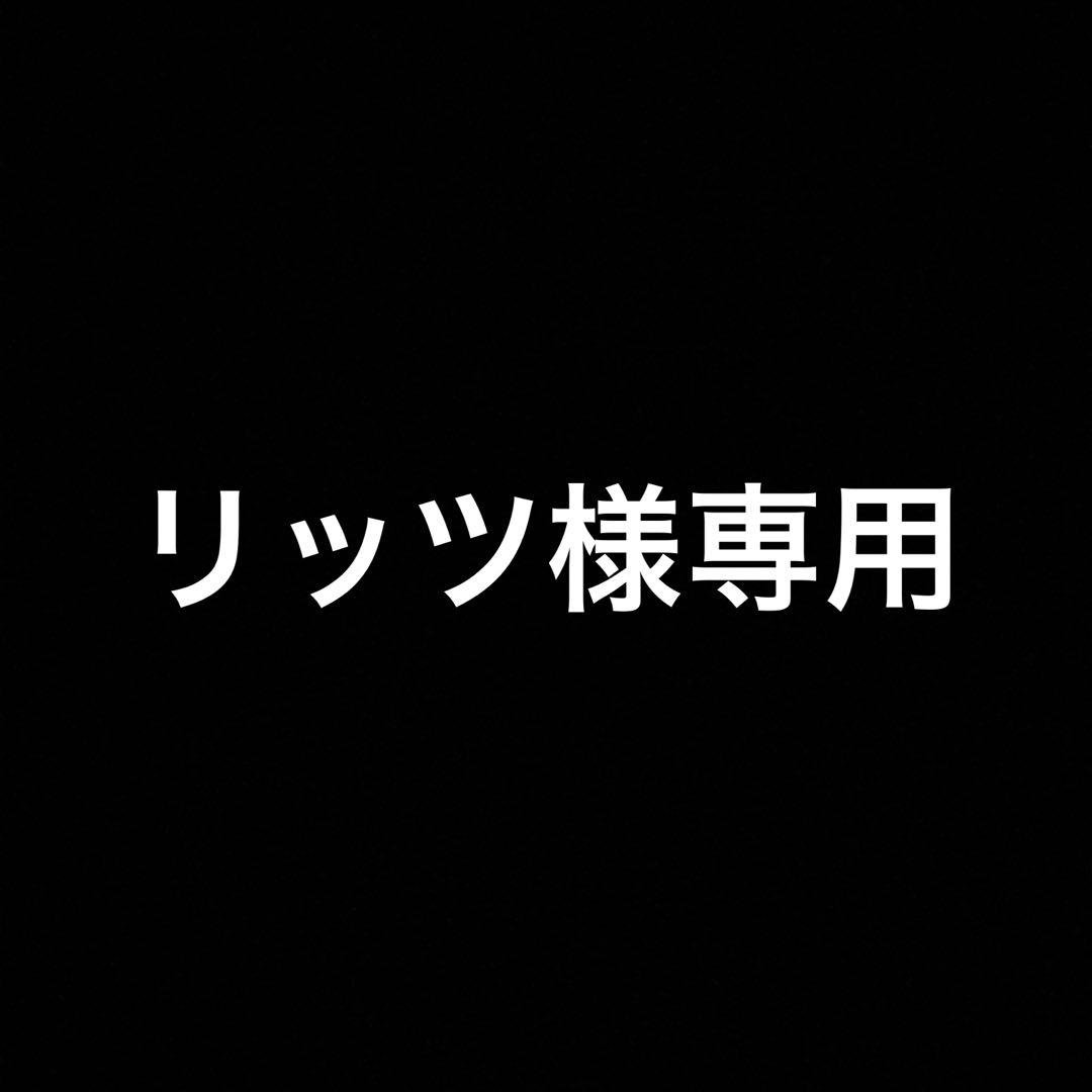 リッツ m苦楽園 カトラリーレスト ナプキンリング 8個セット モダンラティス柄カトラリーレスト ナプキンリング｜M苦楽園