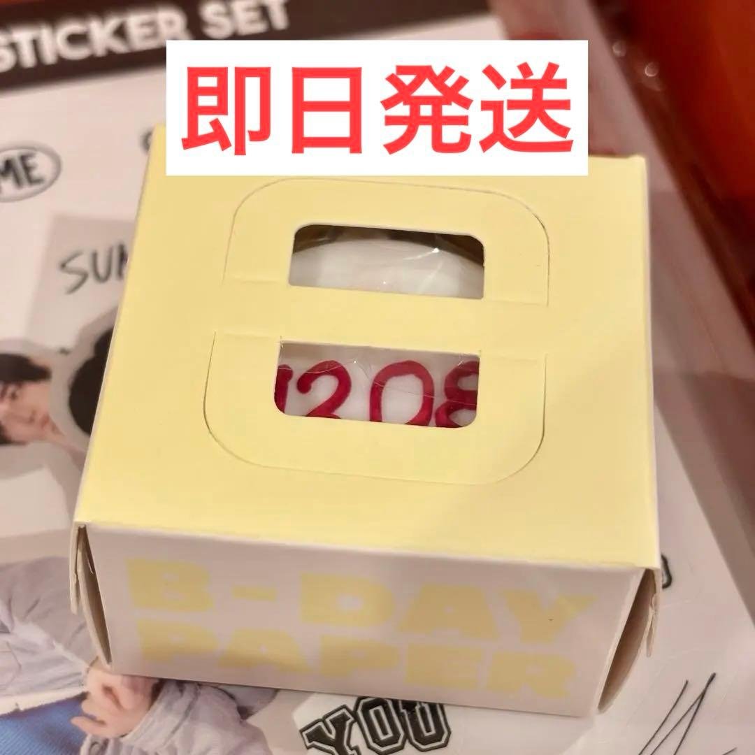 enhypen センイル ソンフン ボイスキーリング - メルカリ