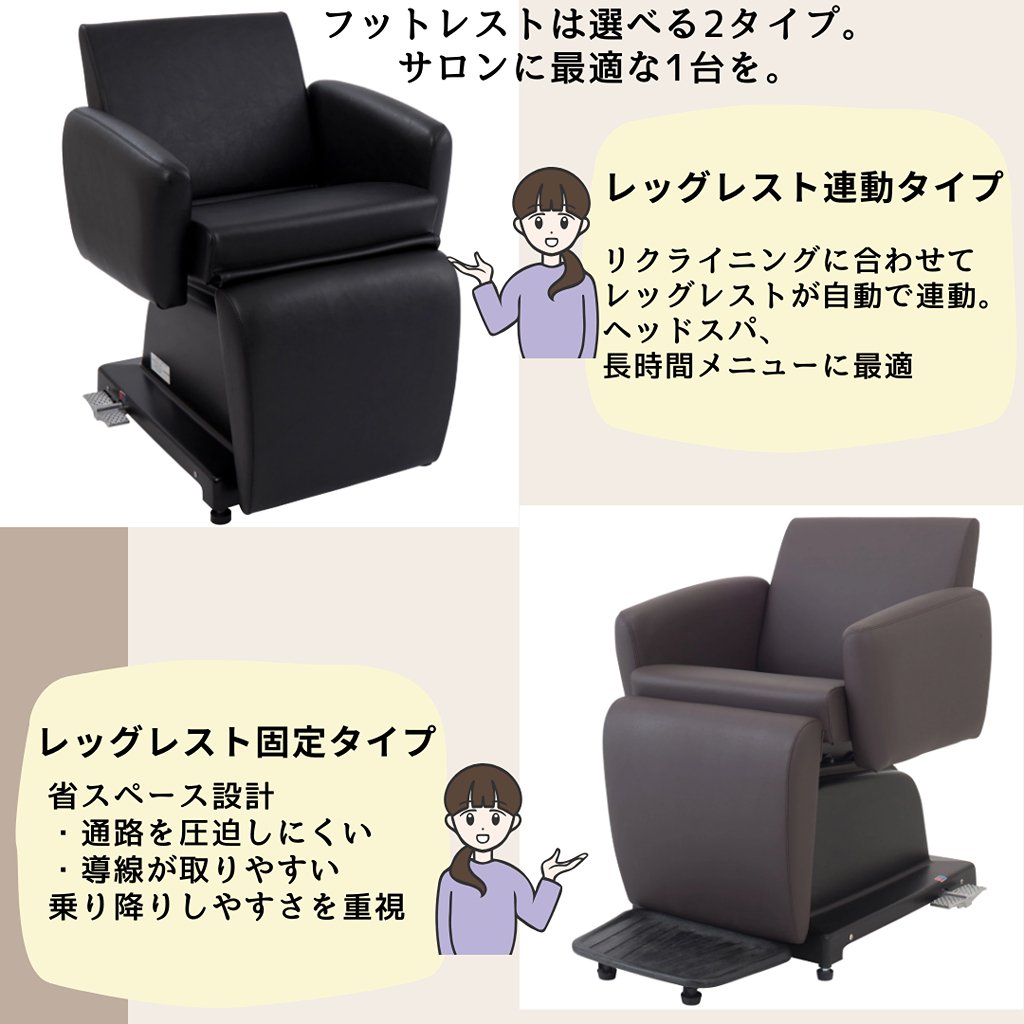 ベッドのような寝心地 | STAFF RECOMMEND | ビューティガレージ